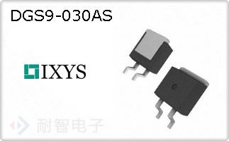 DGS9-030AS