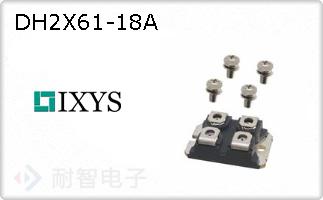DH2X61-18A