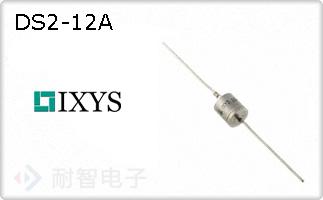 DS2-12A