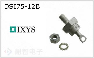 DSI75-12B