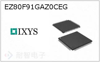 EZ80F91GAZ0CEG