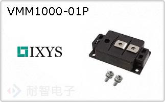 VMM1000-01P