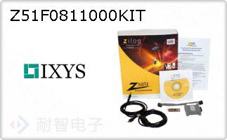 Z51F0811000KIT