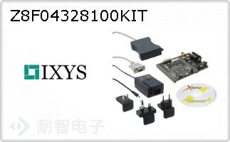 Z8F04328100KIT