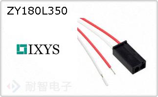 ZY180L350