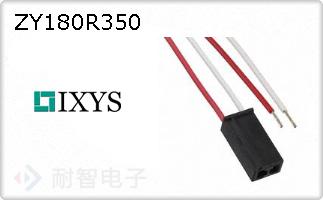 ZY180R350