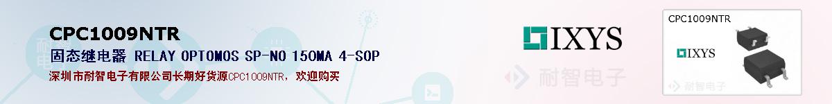 CPC1009NTRıۺͼ