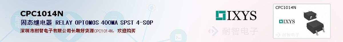 CPC1014Nıۺͼ