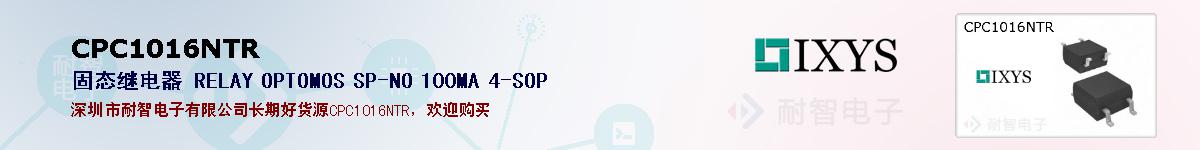 CPC1016NTRıۺͼ