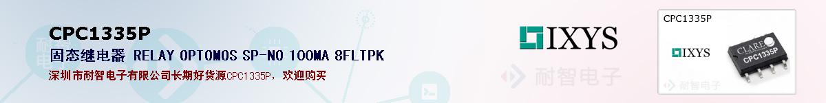 CPC1335Pıۺͼ