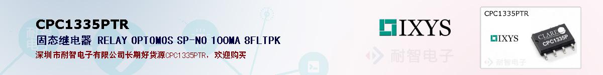 CPC1335PTRıۺͼ