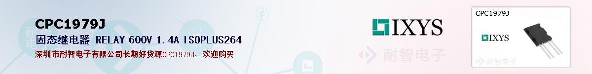 CPC1979J�ı��ۺͼ�������