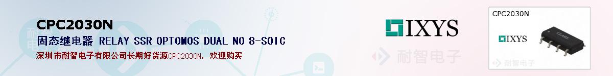 CPC2030Nıۺͼ