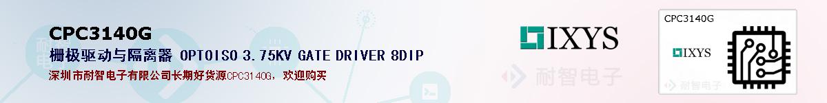 CPC3140Gıۺͼ