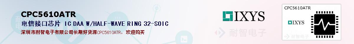 CPC5610ATRıۺͼ