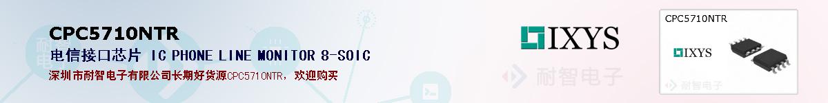 CPC5710NTRıۺͼ