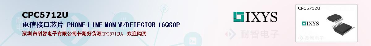 CPC5712Uıۺͼ