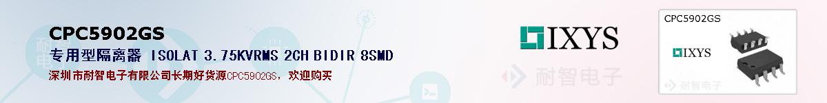 CPC5902GSıۺͼ