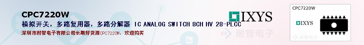 CPC7220Wıۺͼ