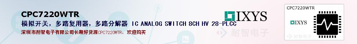 CPC7220WTRıۺͼ