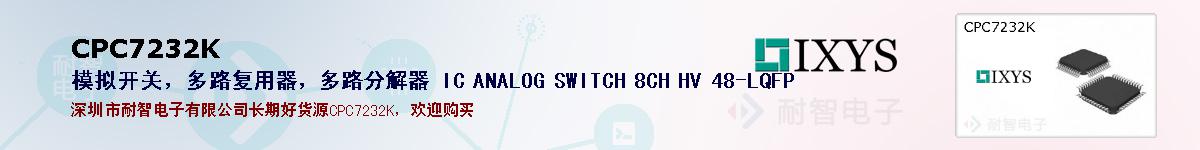 CPC7232Kıۺͼ