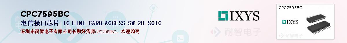 CPC7595BCıۺͼ
