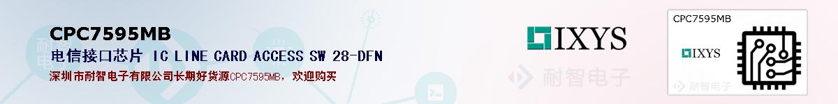 CPC7595MBıۺͼ