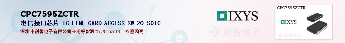 CPC7595ZCTRıۺͼ
