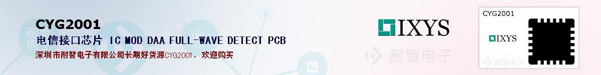 CYG2001ıۺͼ