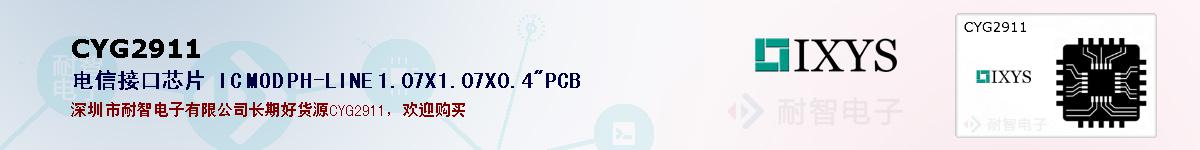 CYG2911ıۺͼ