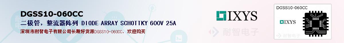 DGSS10-060CCıۺͼ