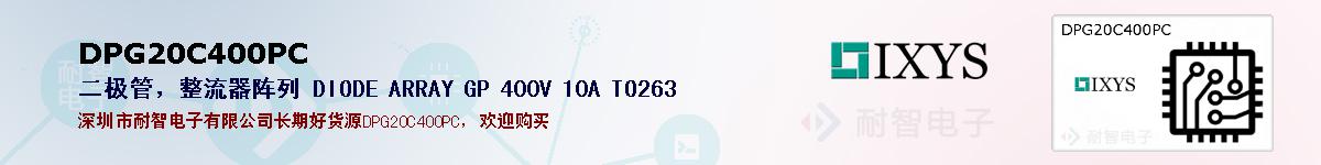 DPG20C400PCıۺͼ