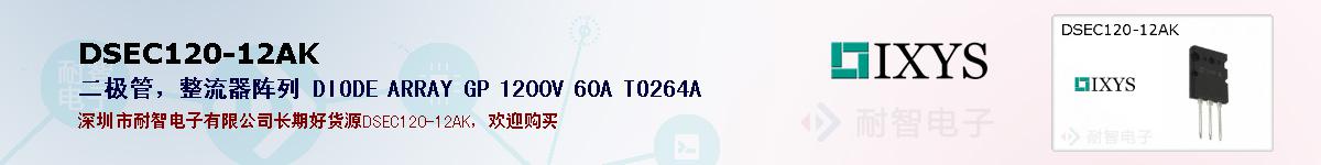 DSEC120-12AKıۺͼ