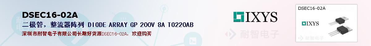 DSEC16-02Aıۺͼ
