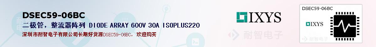 DSEC59-06BCıۺͼ
