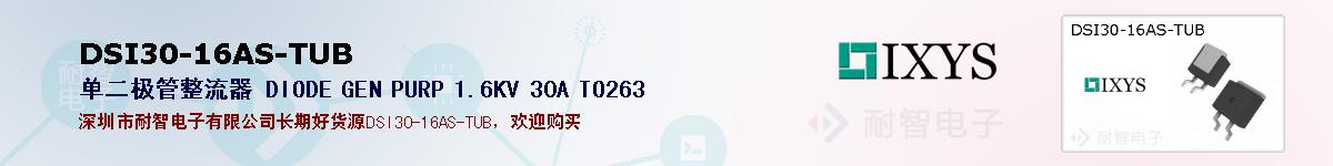 DSI30-16AS-TUBıۺͼ