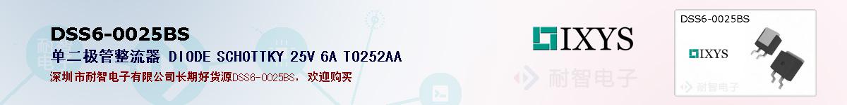 DSS6-0025BSıۺͼ