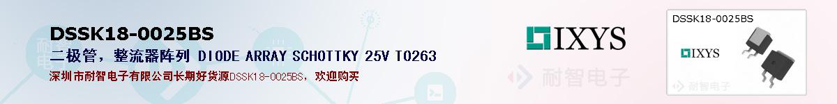 DSSK18-0025BSıۺͼ