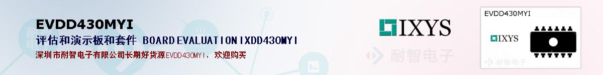 EVDD430MYIıۺͼ