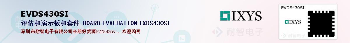 EVDS430SIıۺͼ