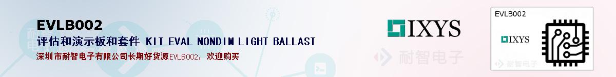 EVLB002ıۺͼ