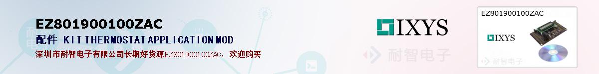 EZ801900100ZACıۺͼ