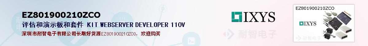 EZ801900210ZCOıۺͼ