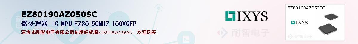 EZ80190AZ050SC�ı��ۺͼ�������