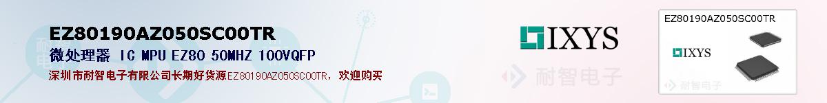 EZ80190AZ050SC00TRıۺͼ