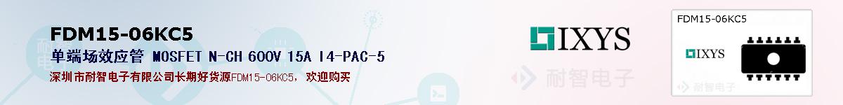 FDM15-06KC5�ı��ۺͼ�������