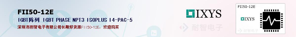 FII50-12E�ı��ۺͼ�������