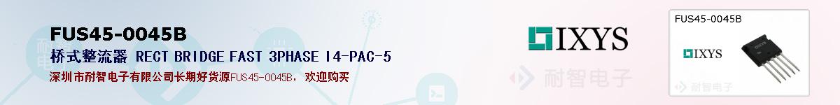 FUS45-0045B�ı��ۺͼ�������