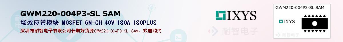GWM220-004P3-SL SAM�ı��ۺͼ�������