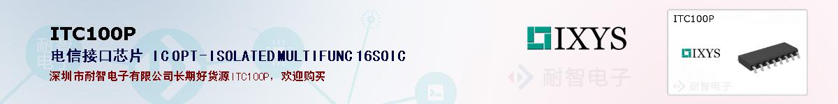 ITC100Pıۺͼ